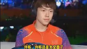 许昕还是太全面了！公司名叫“背后击球”笑翻网友！他的上海线下店你去过吗？