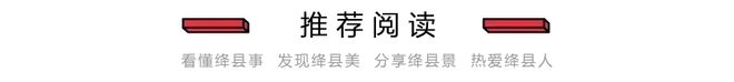 球盟会：绛县即将开展家装消费品“焕新”活动涉及九种类型(图1)