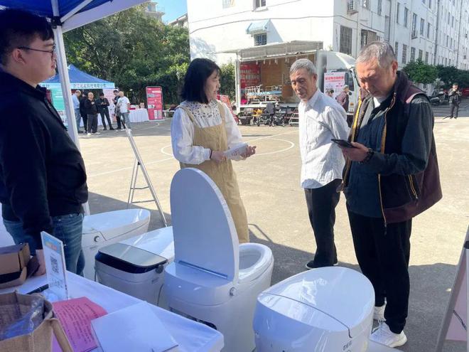球盟会入口：2024年台州市居家适老化改造走进社区系列活动-枫南小区专场(图1)