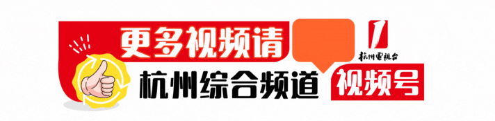 球盟会入口：刚刚 杭州升级！(图2)