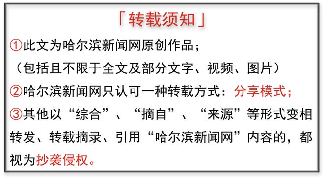 球盟会：“骑”趣无限！这里上演萌娃版“速度与激情”↘(图4)