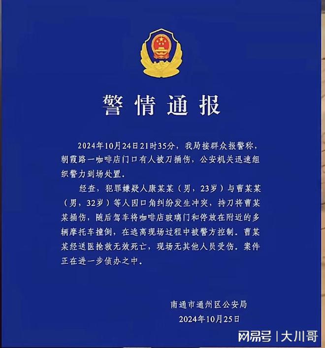 小米汽车撞摩托车捅人后续：多则聊天记录曝光知情人曝更多内幕(图2)