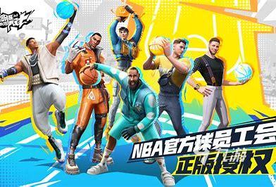 好玩的5V5篮球比赛游戏有哪些 2024有趣的篮球游戏推荐(图5)