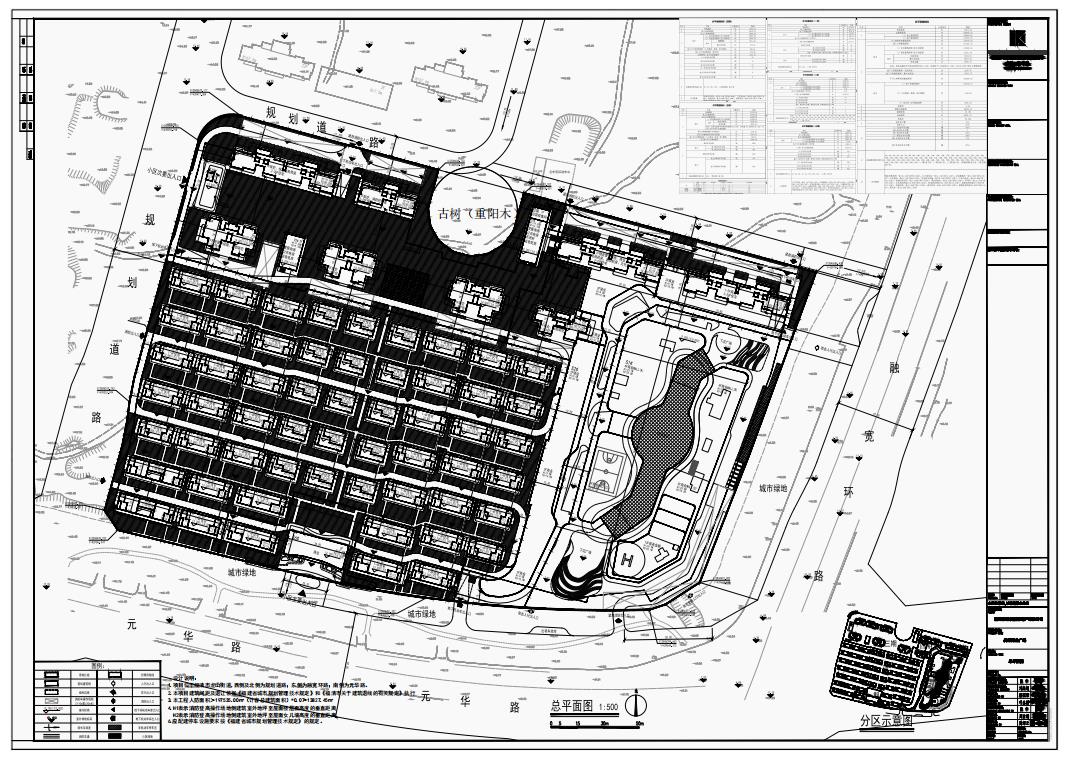球盟会：大福州新万达广场商业方案深化体量达719万方
