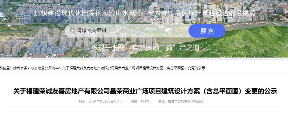 球盟会：大福州新万达广场商业方案深化体量达719万方(图8)