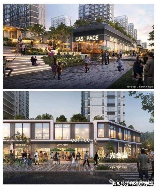 保利光合跃城(售楼处)官网丨保利光合跃城欢迎您丨！(图3)