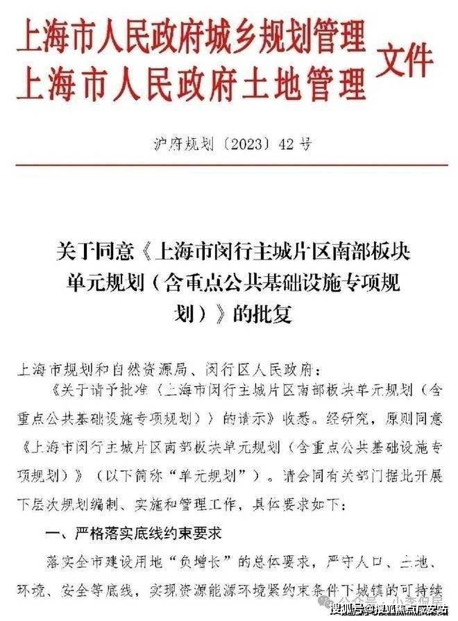 保利光合跃城(售楼处)官网丨保利光合跃城欢迎您丨！(图5)