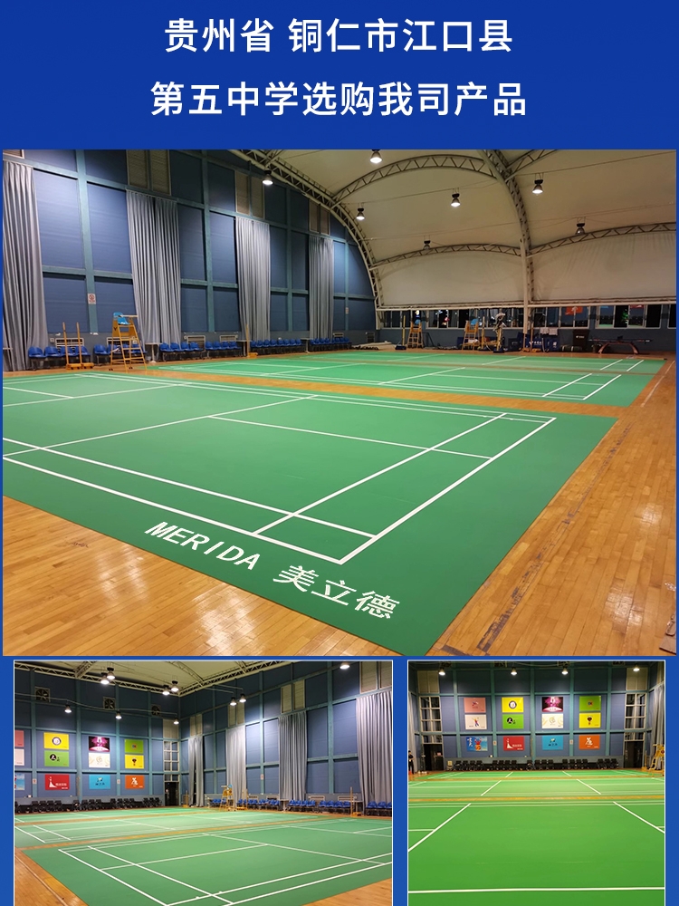 广州白云国际机场三期扩建工程西二跑道及附属设施工程竣工验收