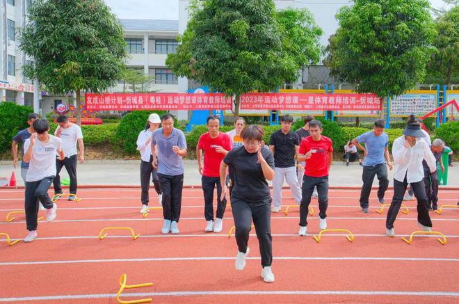 体育回归游戏让孩子们爱上运动(图7)