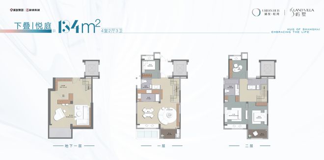 『官方』浦东唐镇浦发虹湾三期售楼处发布：家就要住得悦己！(图12)