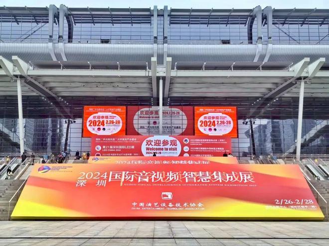 国际音视频智慧集成展顺利落幕易科与您开启视听新纪元！