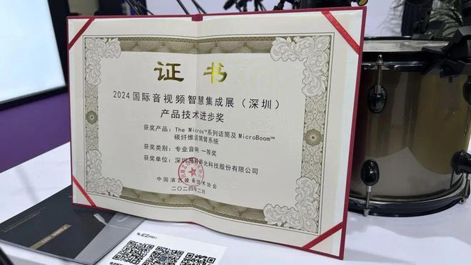 国际音视频智慧集成展顺利落幕易科与您开启视听新纪元！(图5)