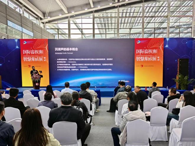 国际音视频智慧集成展顺利落幕易科与您开启视听新纪元！(图7)