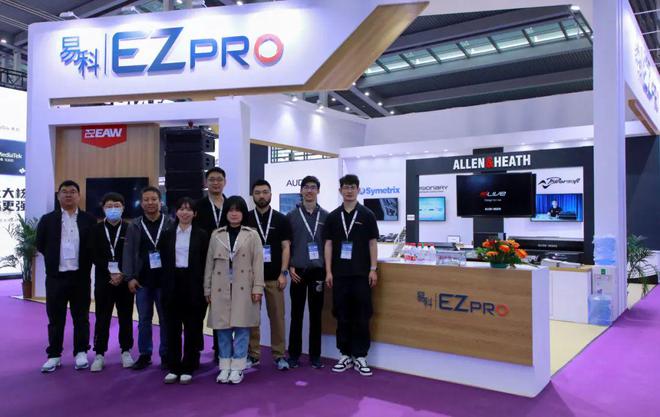 国际音视频智慧集成展顺利落幕易科与您开启视听新纪元！(图10)