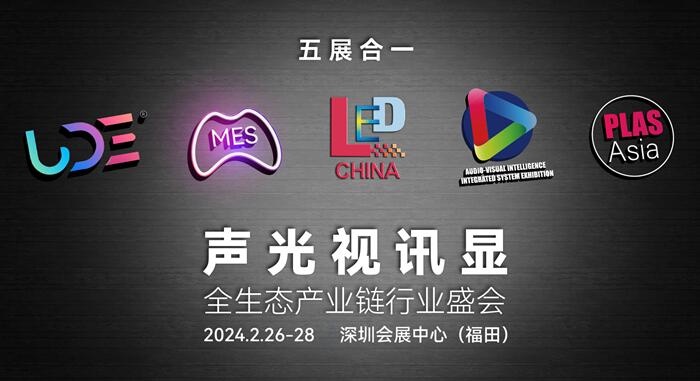 2024年录播系统行业发展现状、竞争格局及未来发展趋势与前景分析