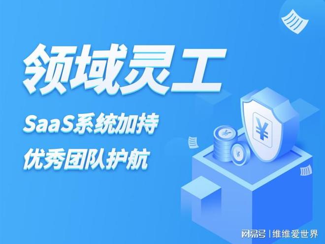 灵工平台排名前十名 灵活用工平台哪家正规