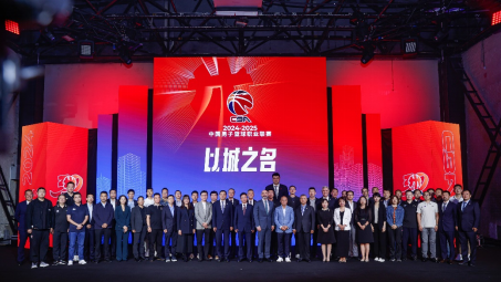 CBA联赛迎来第30个赛季李宁打造经典版球衣传承历史荣耀