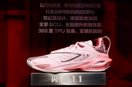 CBA联赛迎来第30个赛季李宁打造经典版球衣传承历史荣耀(图8)