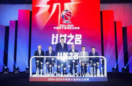 CBA联赛迎来第30个赛季李宁打造经典版球衣传承历史荣耀(图10)