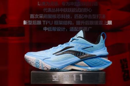 CBA联赛迎来第30个赛季李宁打造经典版球衣传承历史荣耀(图9)