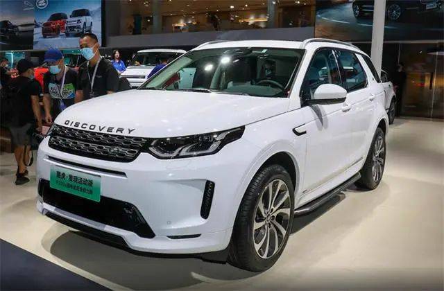 41万跌至20万路虎半价销售15T插混＋8AT油耗低至3L可惜还是无人问津
