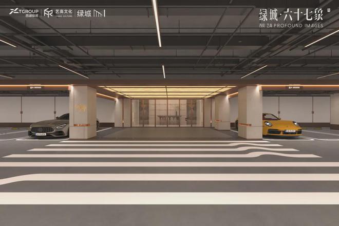 绿城67象·2024官方网站·最新房价·楼盘评测·官方楼盘详情(图4)