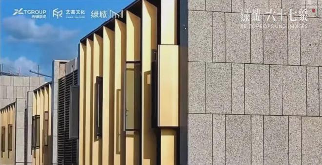 绿城67象·2024官方网站·最新房价·楼盘评测·官方楼盘详情(图2)