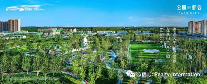 球盟会：公园都会2025官方首页网站公园都会售楼中心官方欢迎您(图3)