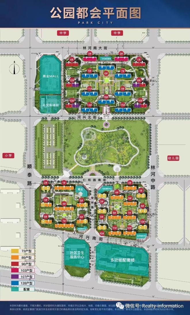 球盟会：公园都会2025官方首页网站公园都会售楼中心官方欢迎您(图9)