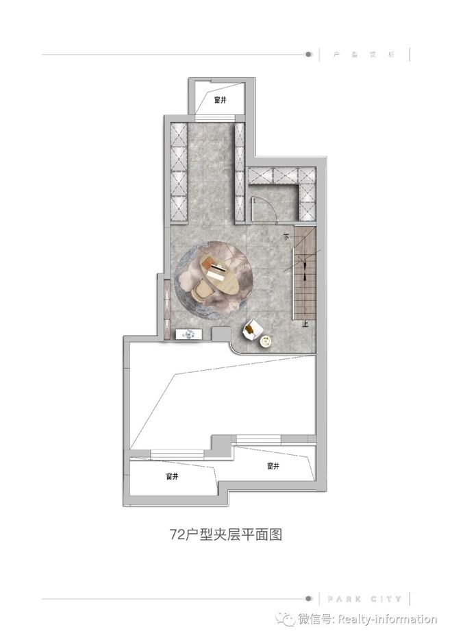 球盟会：公园都会2025官方首页网站公园都会售楼中心官方欢迎您(图16)