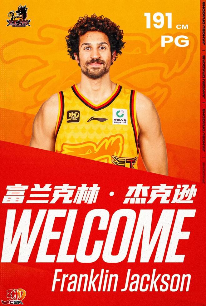 10连败江苏再遭变故头号小外也离队了山西旧将紧急驰援！(图3)