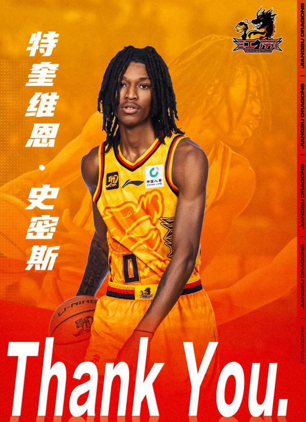 10连败江苏再遭变故头号小外也离队了山西旧将紧急驰援！(图2)