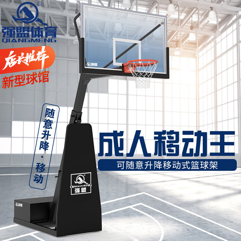 荆州区举行室外公共体育健身器材捐赠仪式