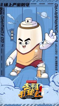 经典品牌如何保持(图5)