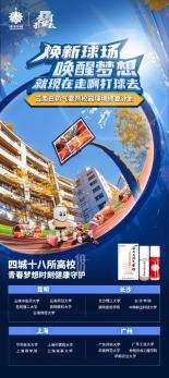 经典品牌如何保持(图7)