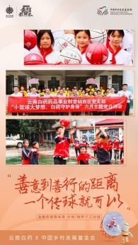 经典品牌如何保持(图8)