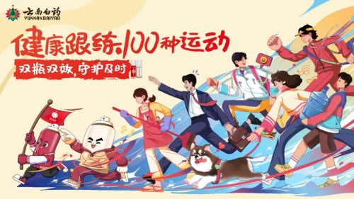 经典品牌如何保持(图10)