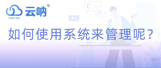 球盟会：小学学校固定资产的固定资产都有哪些？怎么管理？(图3)
