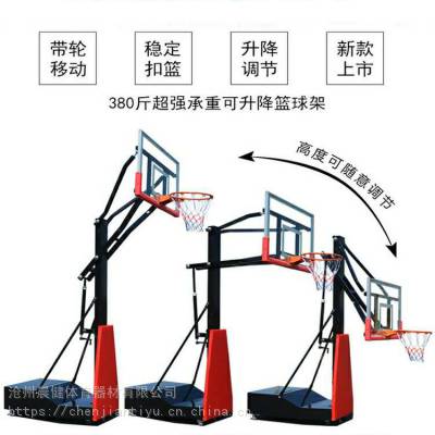 三柏硕取得篮球架升降机构的定位结构专利提高升降装置与立柱之间连接的便捷性