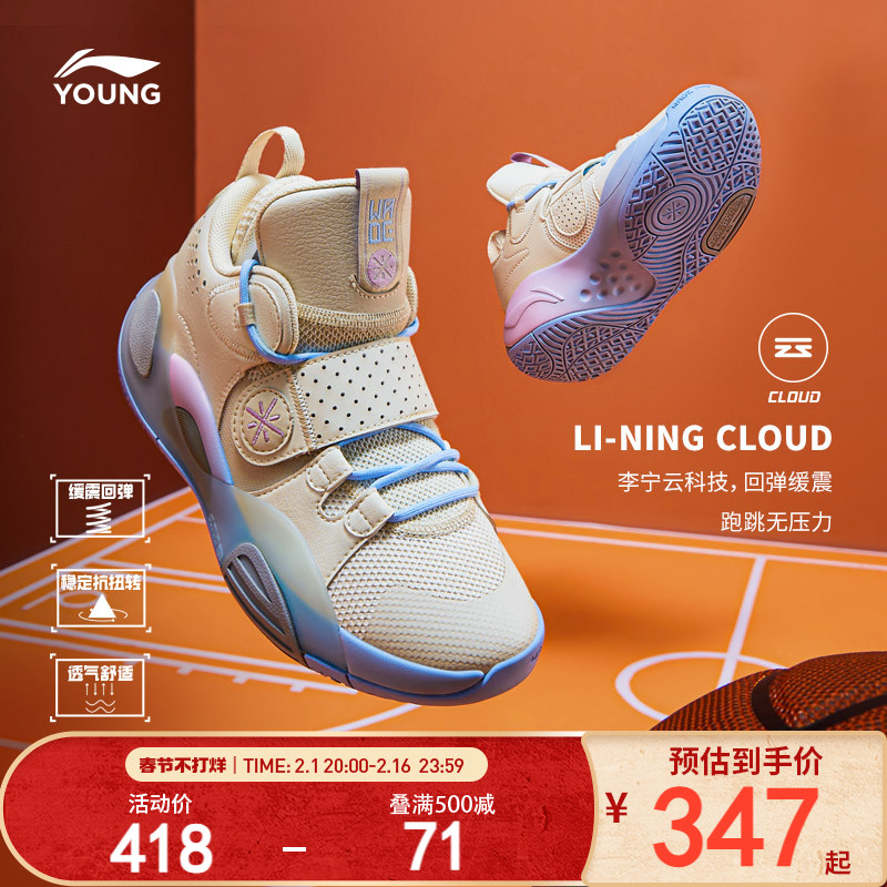 球盟会入口：一箭穿心！Wilson凯瑞图Carry2震撼回归掀起篮球热潮