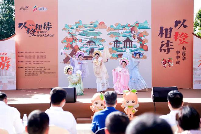 南安蓬华脐橙采摘节盛大开幕！一起去摘脐橙吧(图5)