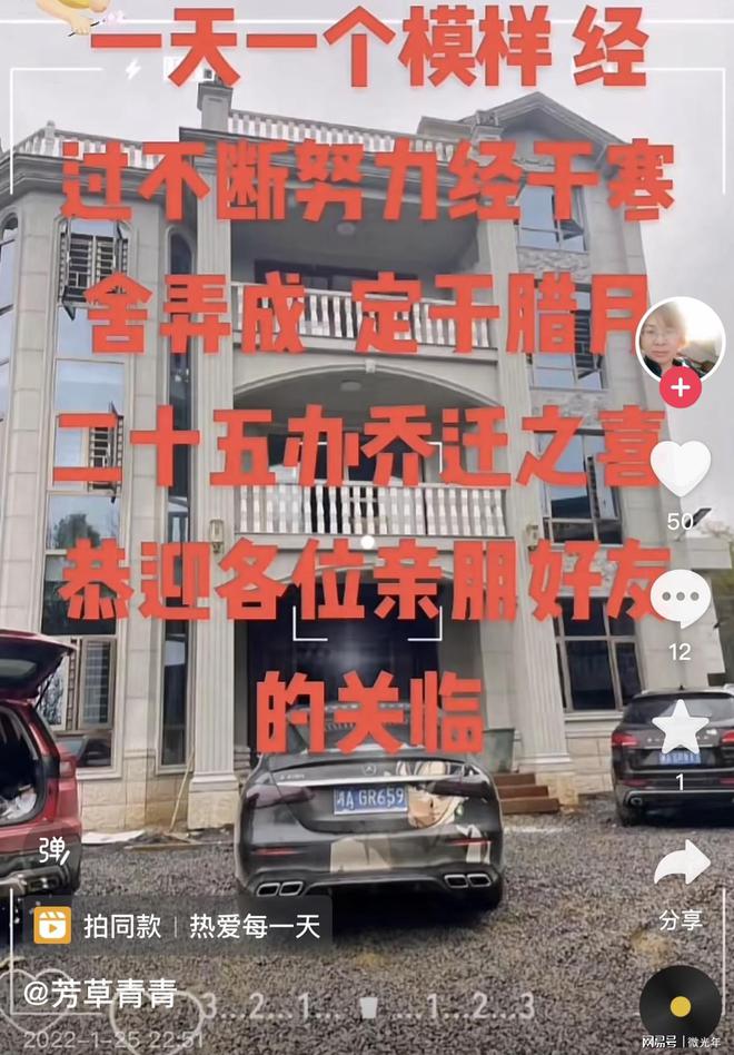 广州货车撞劳斯莱斯被质疑是剧本货车司机家是别墅儿子开奔驰(图2)