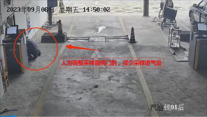 球盟会入口：阳江多家机动车检测公司造假被查！(图6)