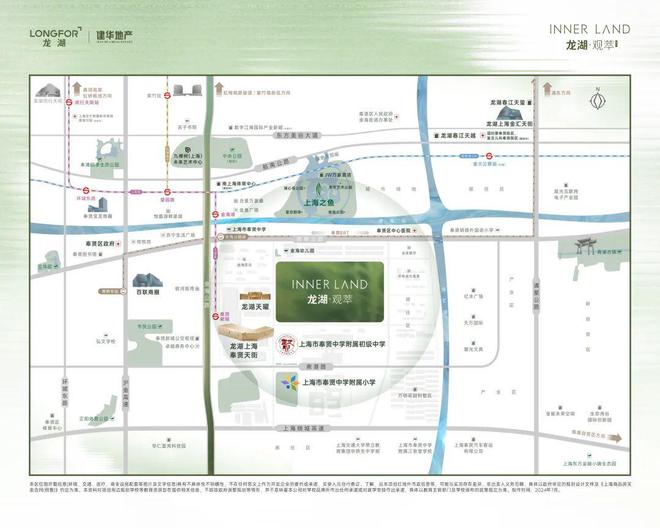 龙湖观萃权威发布（2024龙湖观萃）官方网站-优缺点分析(图2)