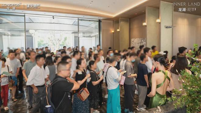 龙湖观萃权威发布（2024龙湖观萃）官方网站-优缺点分析(图11)