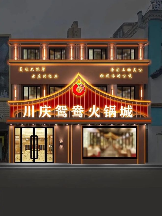 吸引眼球的门头：装修效果图精选