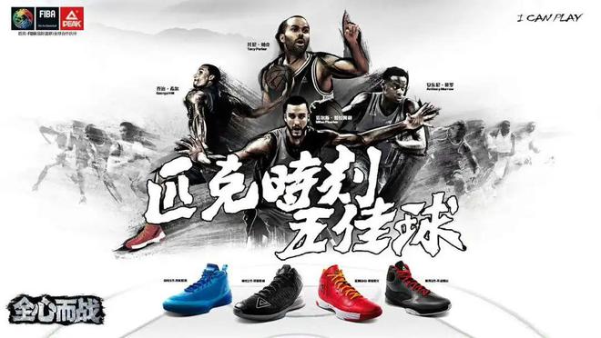 只要100+！这双国产实战鞋！被低估了(图3)