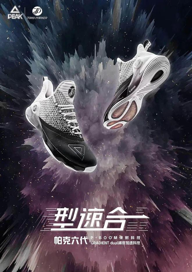 只要100+！这双国产实战鞋！被低估了(图11)