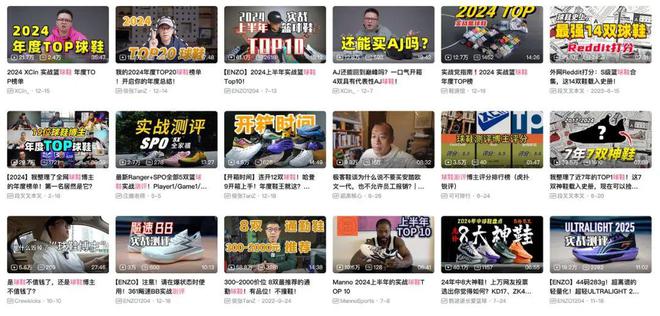 地表最强年度鞋王榜单？是不是只有得物才有底气这么狂