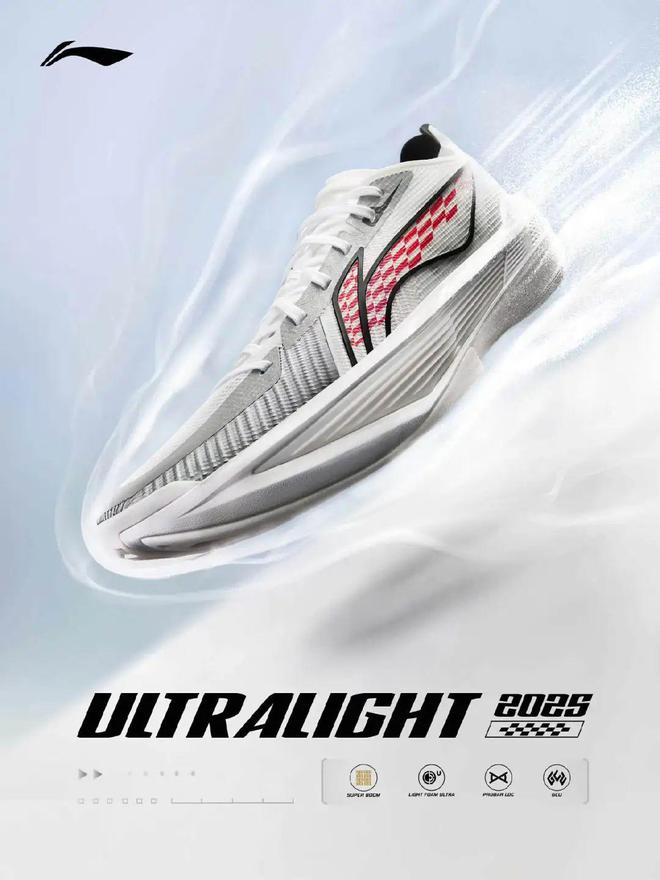 比跑鞋还轻！李宁全新鞋款！期待了(图6)